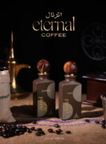 ETERNAL COFFEE O1