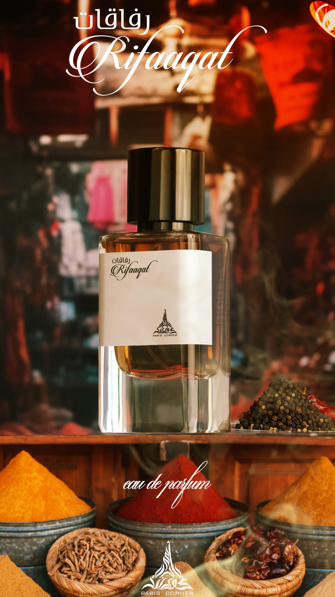 RIFAAQAT 85ML Paris Corner
