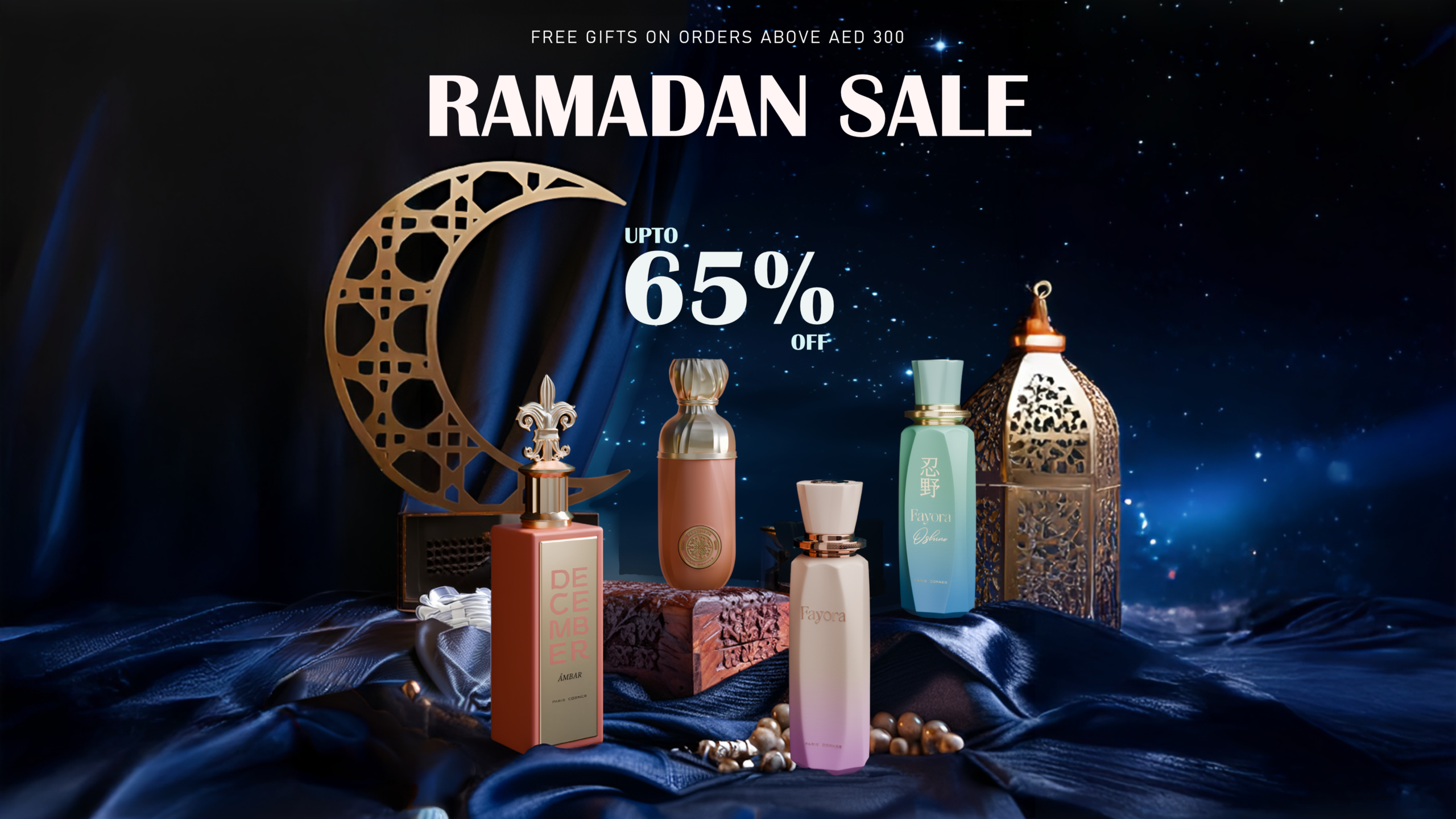Ramadan Website Banner